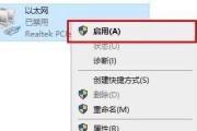 解决Win10黑边无法全屏问题的方法（摆脱黑边困扰，享受全屏体验）