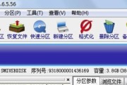 轻松掌握DiskGenius分区工具的使用技巧（一站式解决磁盘分区问题的利器）