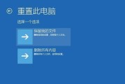 Windows10系统新手重装详细流程