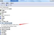 Win7电脑未安装音频设备的解决办法（Win7电脑无声音问题的解决方法）