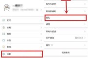 微信加不了好友怎么解除限制？常见问题及解决方法是什么？