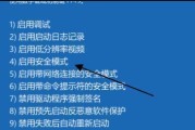 笔记本电脑的强制关机与重启方法（一键解决笔记本电脑死机和无响应问题）