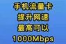 网速卡顿如何解决？提升网速的有效方法有哪些？