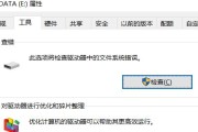 如何修复磁盘损坏且无法读取的问题（探索磁盘修复方法）