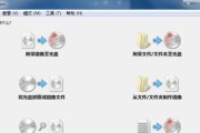 如何刻录文件到光盘（一步步教你快速刻录文件到光盘）