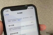 iPhone手机照片消失了怎么办（应对iPhone照片丢失的简易指南）