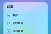 Windows截屏键怎么用？如何快速截取屏幕内容？