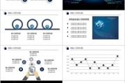 免费PPT制作软件推荐（找不到合适的PPT制作软件）