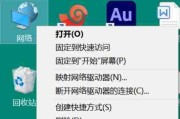 如何以安卓无密码偷用邻居的WiFi（利用技巧和安全措施）