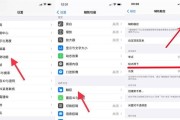 轻松掌握iPhone悬浮球的开启步骤（一键悬浮球，让你的iPhone操作更便捷）