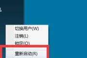 解决Win7电脑程序打不开没反应的方法（修复Win7电脑程序无响应的问题）