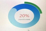 解决苹果手机更新系统后无法开机的问题（教你如何应对苹果手机更新系统后无法开机的情况）