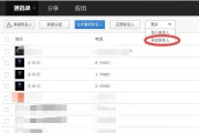 企业微信通讯录导出怎么操作？导出后如何管理联系人信息？