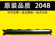 解决夏普复印机转印故障的有效方法（夏普复印机转印故障排查与修复指南）