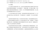 网络重置命令netsh有什么用？如何使用netsh解决网络问题？