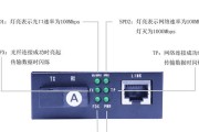 光纤收发器指示灯全亮代表什么？是否意味着正常工作？