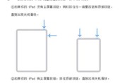 台式电脑如何设置密码锁屏？操作步骤是什么？