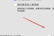 如何解决电脑找不到WiFi连接选项的问题（电脑）