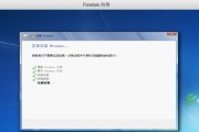 如何安装Win7虚拟机系统教程（详细步骤让你轻松搭建Win7虚拟机）