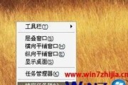 Win7桌面图标不见了怎么恢复（解决方法及技巧大全）