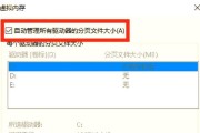 索尼笔记本蓝屏？紧急修复步骤是什么？