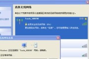 如何将台式电脑连接无线网（简单易行的方法让您的台式电脑无线联网）