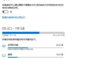 解决电脑C盘空间不足的方法（简单有效的存储管理技巧帮你释放C盘空间）