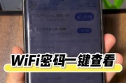 苹果手机分享wifi密码给别人的方法是什么？步骤有哪些？