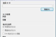 如何使用Win7格式化清空全电脑（Win7格式化步骤详解及注意事项）