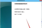 解决Win10电脑无声问题的方法（快速调整音频设置，让声音重现生机）