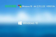 新手重装Win10系统，简单步骤一键搞定（轻松掌握Win10系统重装技巧）