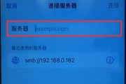 手机无法连接无线网怎么办（解决手机无法连接无线网的方法及常见问题）