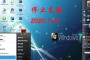 从Windows7升级至Windows10的步骤与技巧