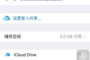 解决ID密码正确却无法更新App的问题（探究可能导致无法更新App的因素以及解决方法）