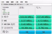 移动硬盘打不开的原因与解决方法（详解移动硬盘打不开的处理方法）