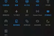 iPhone蹭网教程分享（一步步教你如何在iPhone上蹭网，告别无网时代！）