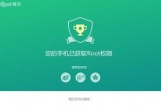 华为授权root权限教程（快速学会华为手机root权限的方法）