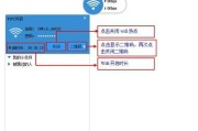 电脑连接网络wifi的全过程（无线网络连接步骤）