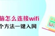 怎么共享wifi给别人？详细步骤和注意事项是什么？