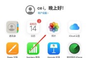  iCloud备份无法删除怎么办？解决步骤是什么？