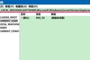 笔记本打不开机了解决方法（15种应对笔记本无法开机的有效方法）