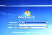 Win7新系统C盘满了怎么办（解决方法及优化建议）