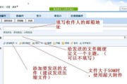 通过邮箱申请免费注册——快捷便利的方法（无需繁琐步骤）