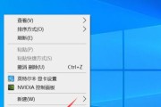 Win10中禁止添加用户和组的安全策略（保护计算机系统免受未经授权的访问和潜在的恶意活动）