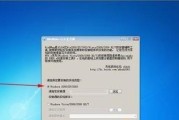 光盘安装系统win7的详细教程（手把手教你使用光盘安装win7系统）