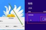 创建宽带连接快捷方式怎么设置（宽带连接的方法与步骤）