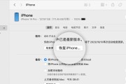 iPhone忘记密码后如何恢复出厂设置？步骤与注意事项是什么？