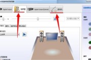 电脑声音输出设备只有扬声器的处理方法（解决电脑只有扬声器的问题）
