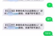 电话手表的短信功能与应用