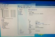 如何查看电脑配置和内存型号（掌握关键方法）
